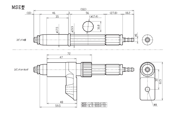 MSE-3 - マイクロスピンドル - エアツール - 切削工具・穿孔機器のUHT