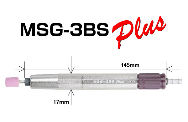 UHT MSG-3BSPLUS エアーマイクログラインダー 3mm軸MSG-3BSPLUS